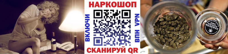 Хочу наркоту Инсар Галлюциногенные грибы  Меф  APVP  ГАШ  Марихуана  АМФЕТАМИН 