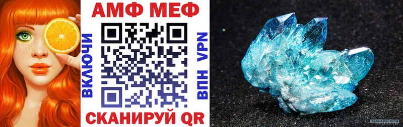 площадка Telegram Инсар АМФЕТАМИН 98% как найти наркотики