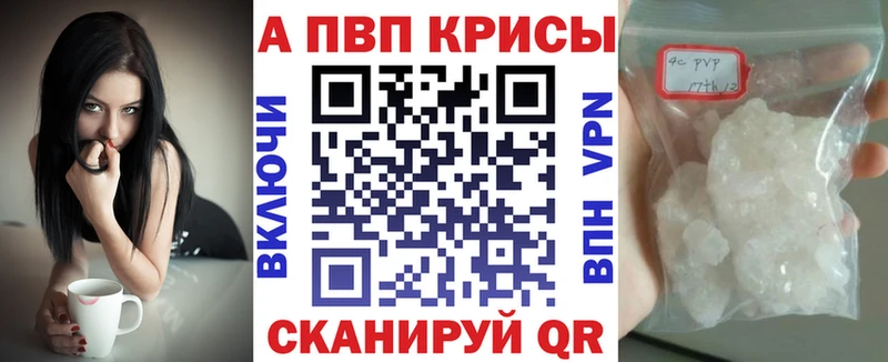 Alfa_PVP СК КРИС  мориарти состав  Инсар 