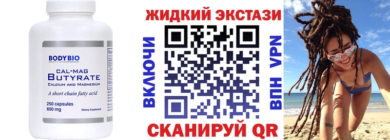 omg ССЫЛКА закладка Инсар Бутират GHB