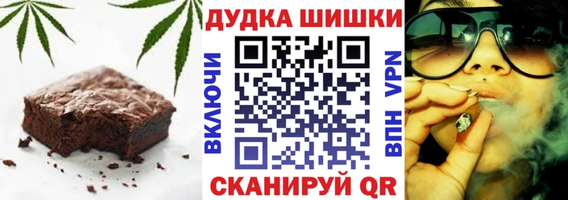 Печенье с ТГК марихуана  купить наркоту  Инсар 