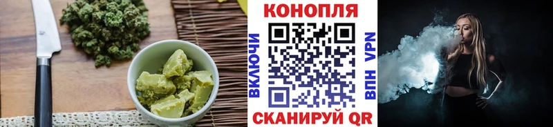 Печенье с ТГК конопля Инсар