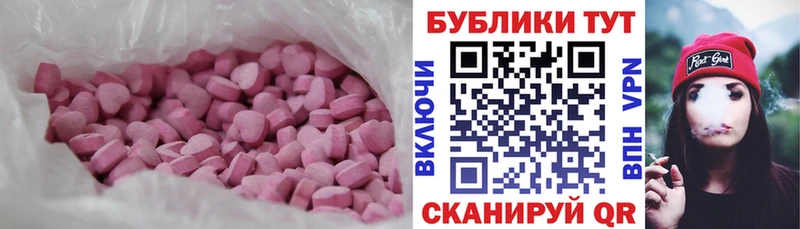 Экстази TESLA  купить наркотики цена  Инсар 