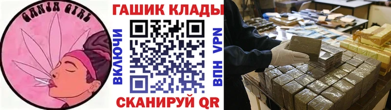 ГАШИШ индика сатива  Инсар 
