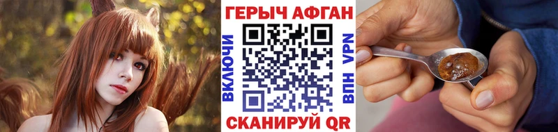 ГЕРОИН герыч  Инсар 