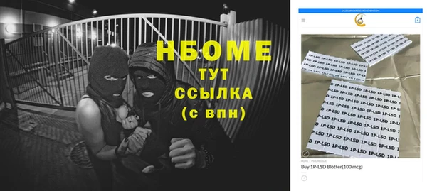 соль курить ск Алексин