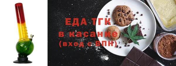 тгк Алексеевка