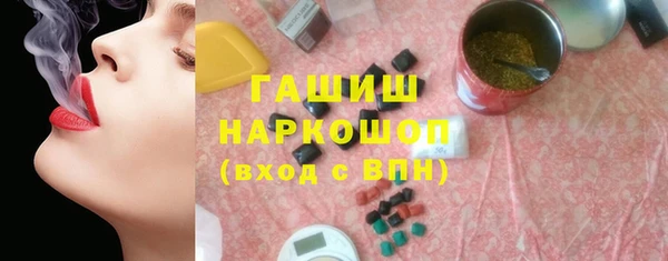 соль курить ск Алексин