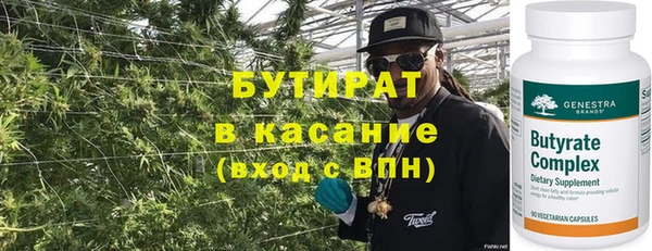 мет Покровск