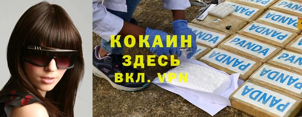 соль курить ск Алексин