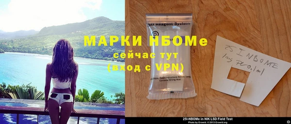 прущие крисы Алзамай
