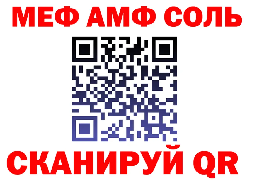 МЕФ 4 MMC зеркало это mega Инсар