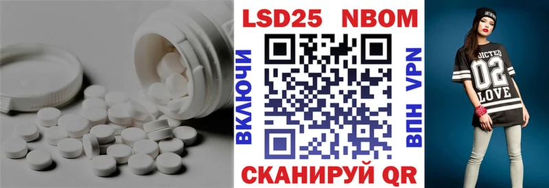 ЛСД экстази кислота цены наркотик Инсар