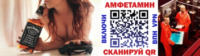 Первитин мет  где купить   Инсар 
