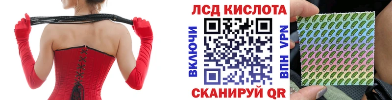 закладка  omg   Наркотические марки 1,8мг  Инсар 