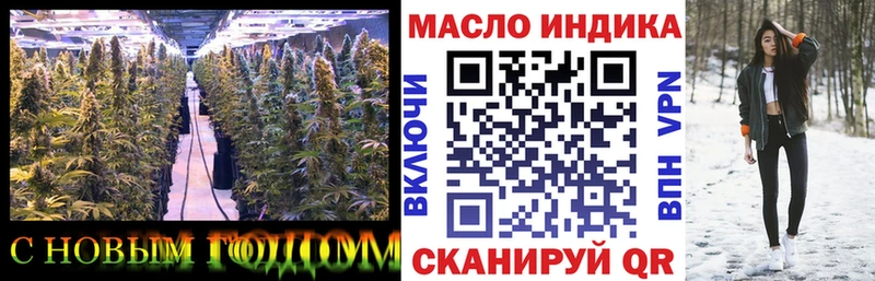 закладки  Инсар  mega рабочий сайт  Дистиллят ТГК вейп с тгк 