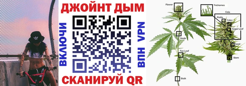Конопля Ganja  Инсар 